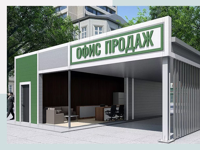 Строительство офисных здания в Щербинке